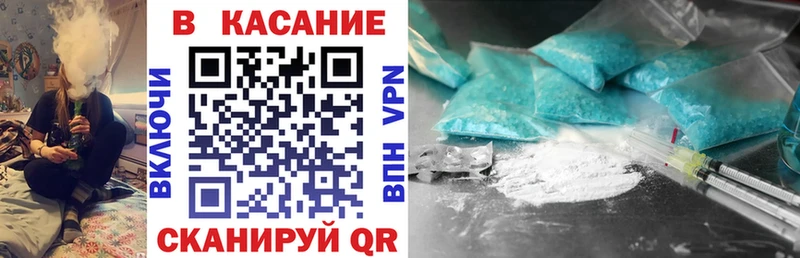 Наркошоп купить МАРИХУАНА МЕФ Cocaine Гашиш Таруса