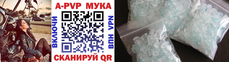 A-PVP СК КРИС  Купить  Таруса 