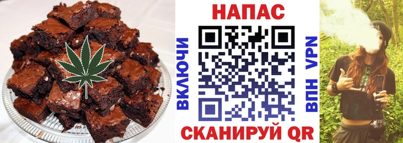 Canna-Cookies марихуана Купить закладки Таруса