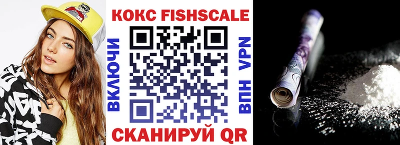 КОКАИН VHQ Таруса