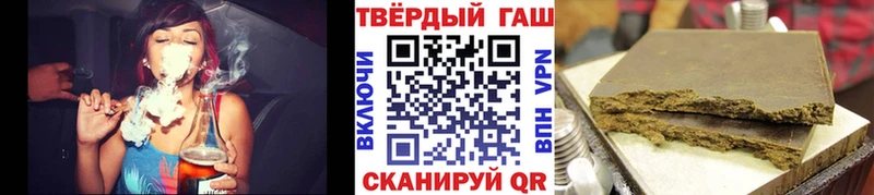 Купить где  Таруса  ГАШ гашик 