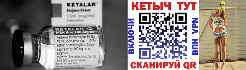 Купить  Таруса  Кетамин ketamine 