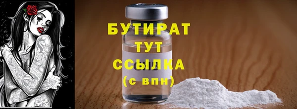 сатива Армянск