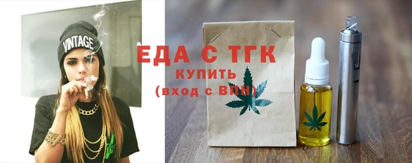 mdpv Аркадак