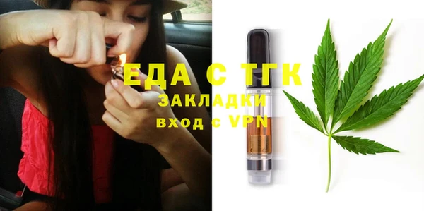 сатива Армянск