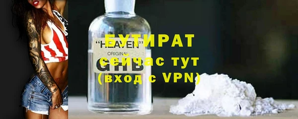 сатива Армянск