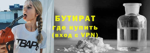 mdpv Аркадак