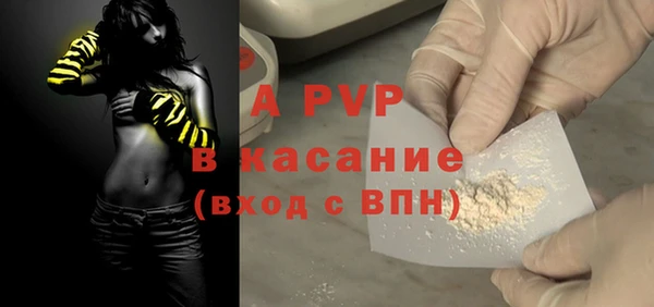 mdpv Аркадак