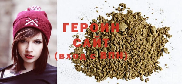 наркотики Щёлкино