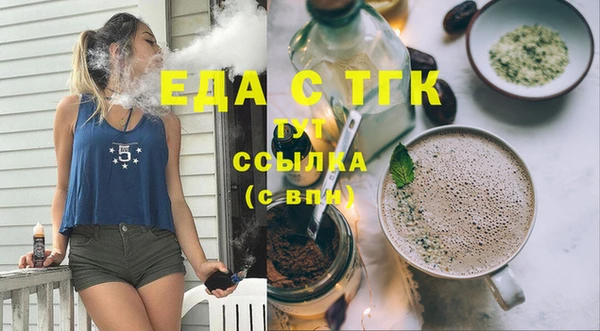 mdpv Аркадак