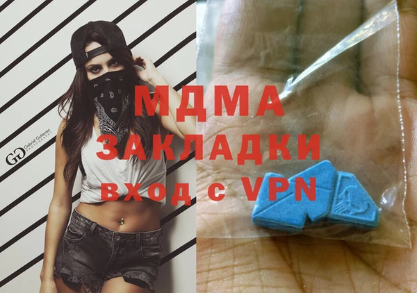 сатива Армянск