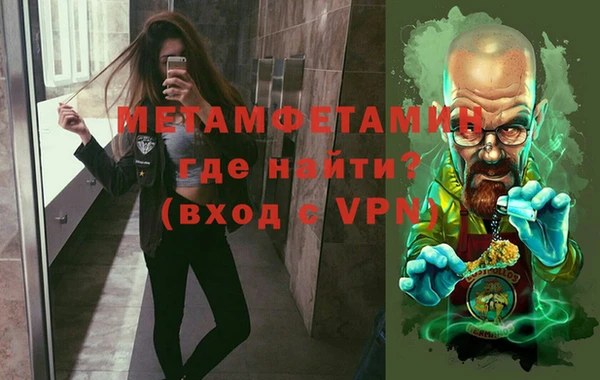 мефедрон мука Щучье