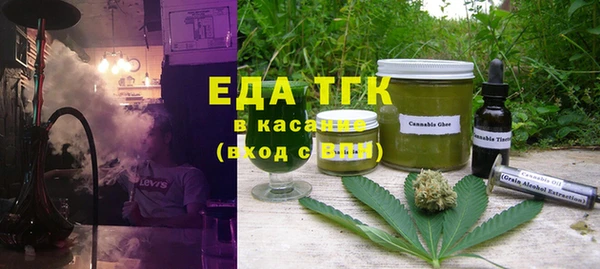 сатива Армянск