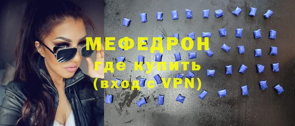 mdpv Аркадак