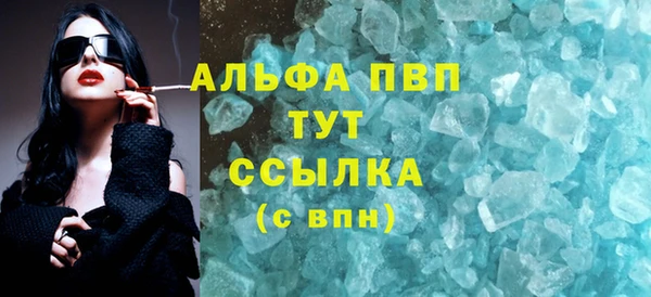mdpv Аркадак