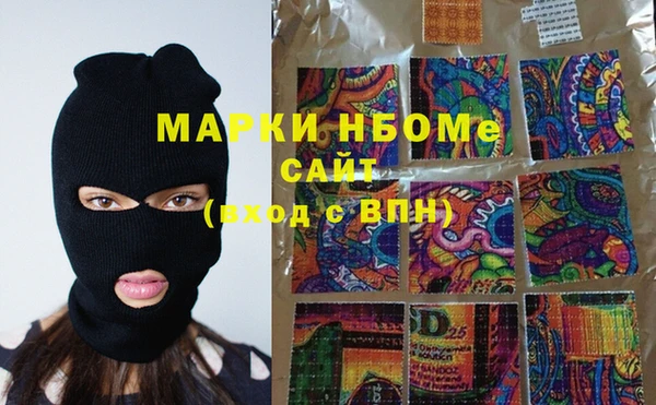 mdpv Аркадак