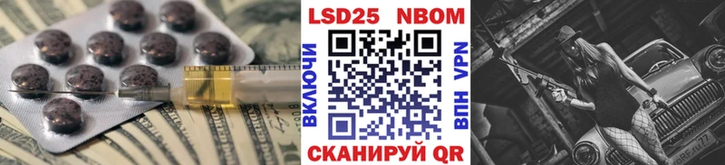 Лсд 25 экстази кислота  Купить  Таруса 