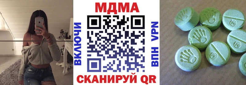 Купить  Таруса  MDMA молли 