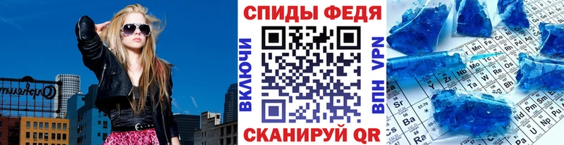 Первитин Methamphetamine Таруса