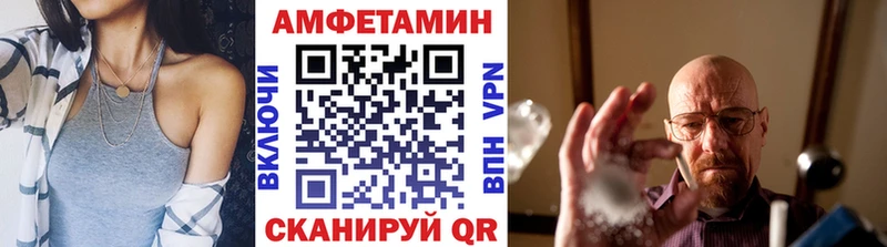 Купить  Таруса  МЕТАМФЕТАМИН Methamphetamine 
