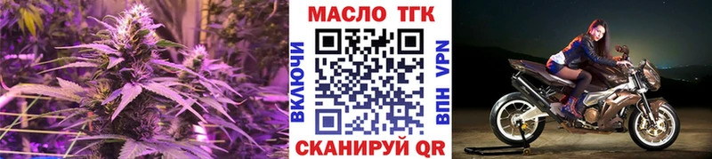 Дистиллят ТГК жижа  Купить где  Таруса 